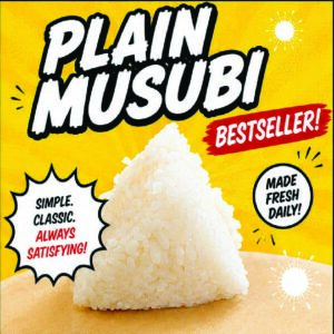 Plain Musubi