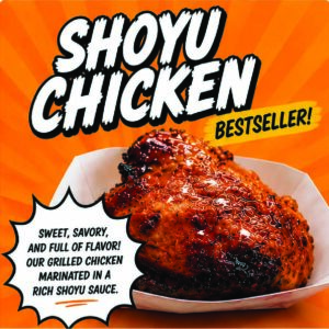 Shoyu Chicken